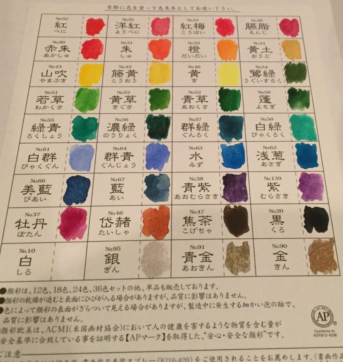 Kuretake Gansai Tambi Watercolor Paint Set, 36 Colors, Made in Japan customer photo 1
