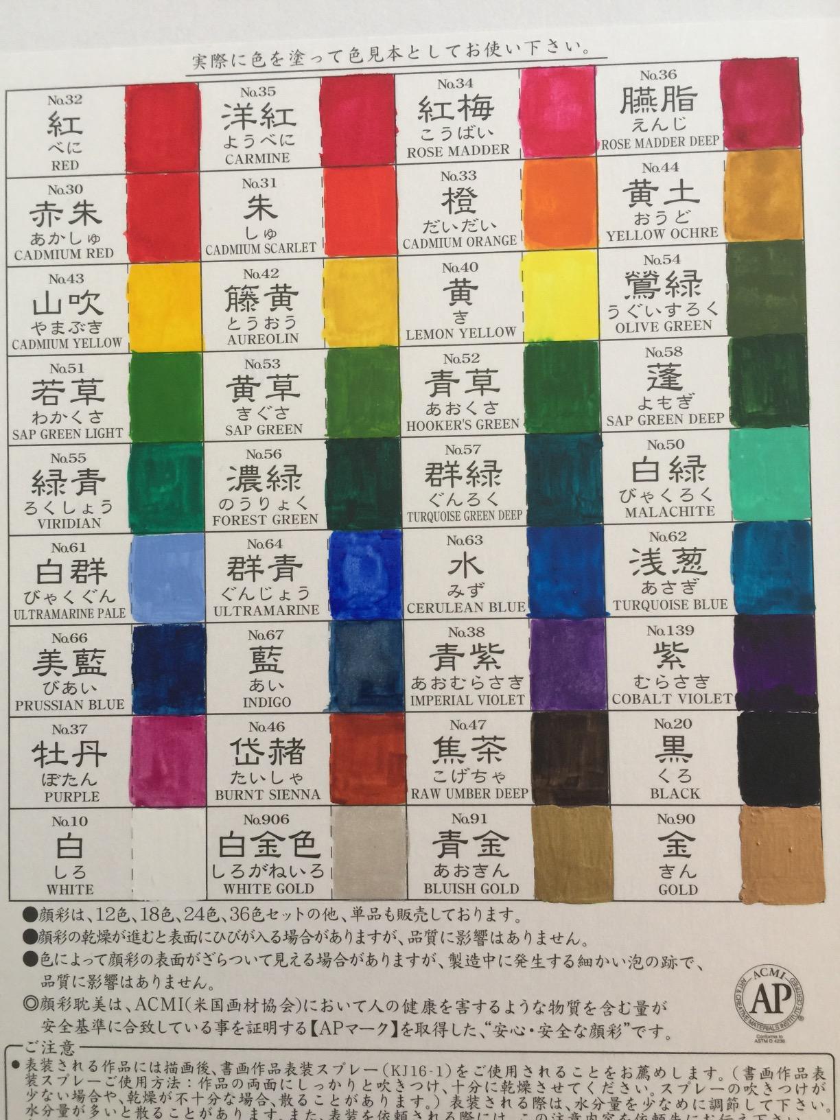 Kuretake Gansai Tambi Watercolor Paint Set, 36 Colors, Made in Japan customer photo 2